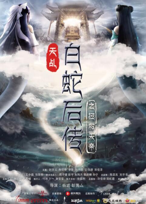 学生的女朋友